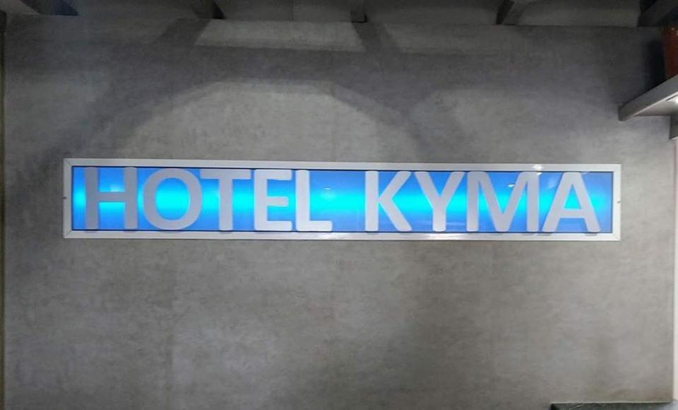 Hotel Kyma สกาลา เอเรโซ ภายนอก รูปภาพ